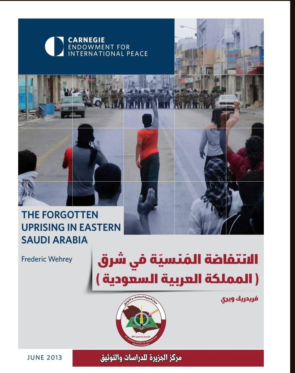 الانتفاضة المنسية في شرق الجزيرة